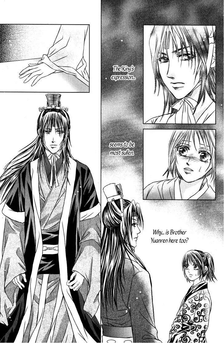 Scarlet Palace Chapter 10 page 42 - Chapter 10 : Daughter of Jing Family