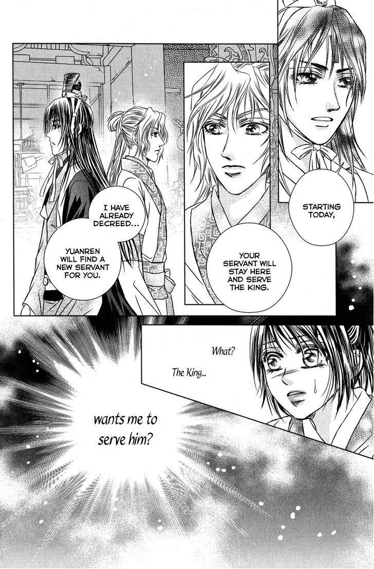 Scarlet Palace Chapter 10 page 43 - Chapter 10 : Daughter of Jing Family