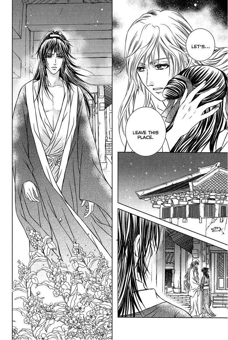 Scarlet Palace Chapter 10 page 7 - Chapter 10 : Daughter of Jing Family
