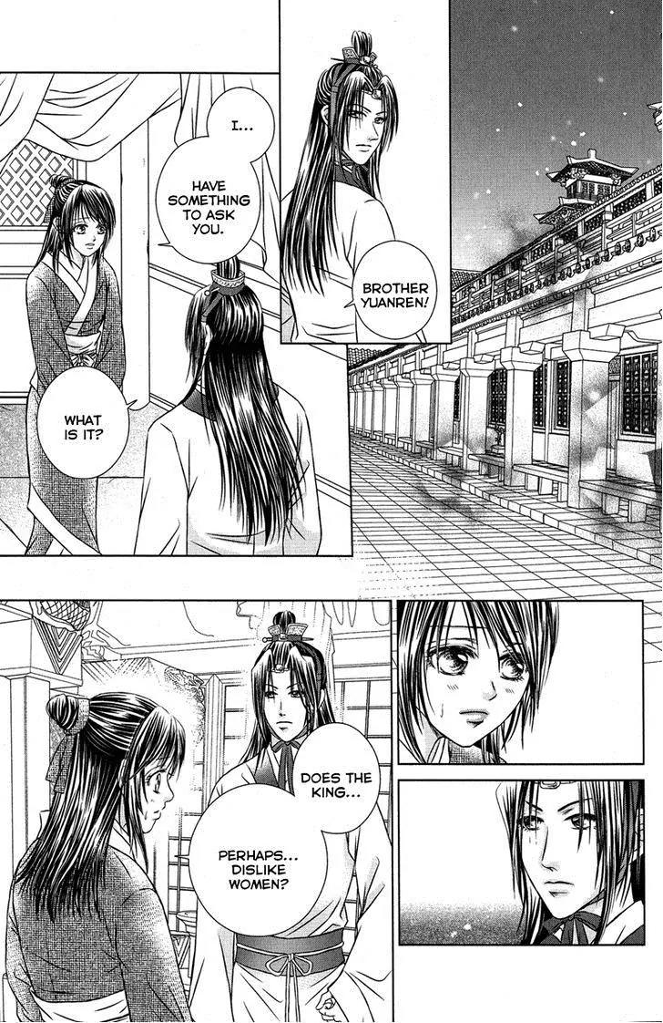 Scarlet Palace Chapter 10 page 8 - Chapter 10 : Daughter of Jing Family