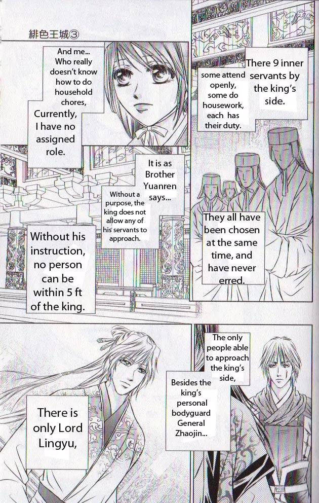 Scarlet Palace Chapter 11 page 10 - Chapter 11 : By the side of the ruler