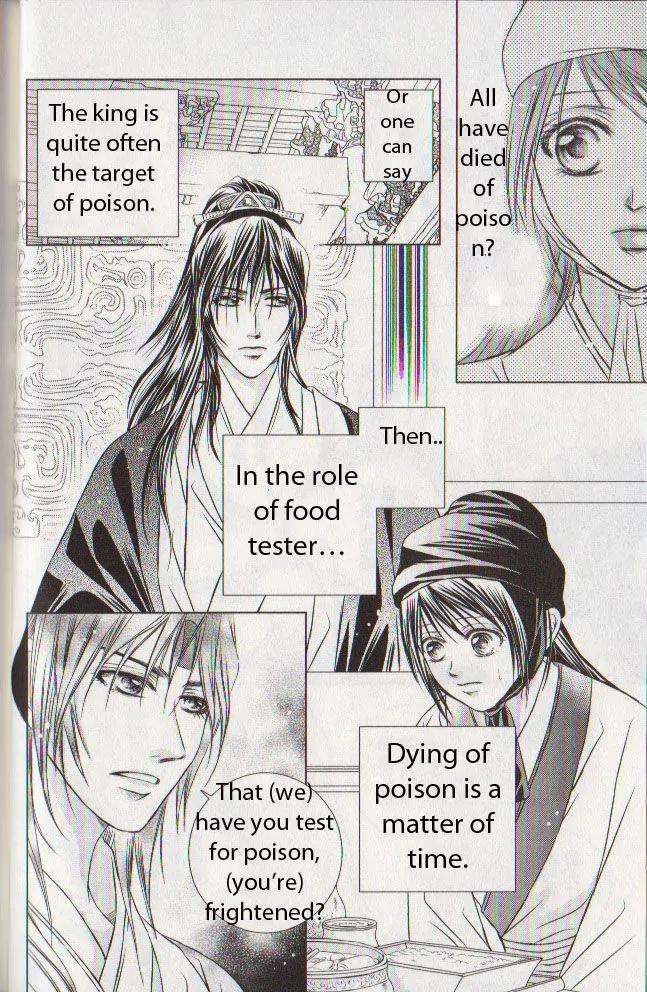 Scarlet Palace Chapter 11 page 13 - Chapter 11 : By the side of the ruler