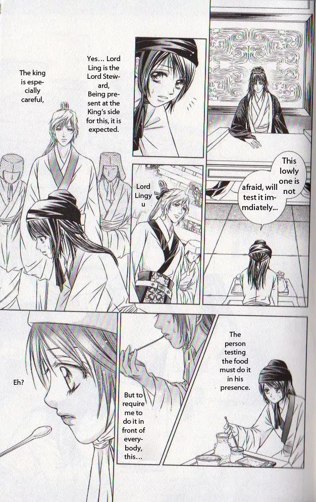 Scarlet Palace Chapter 11 page 14 - Chapter 11 : By the side of the ruler