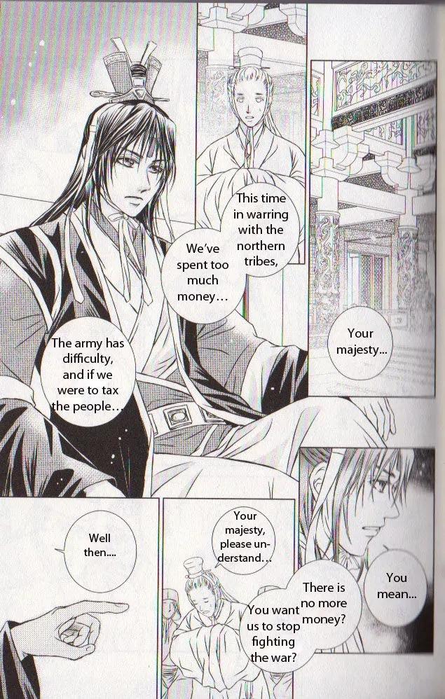 Scarlet Palace Chapter 11 page 20 - Chapter 11 : By the side of the ruler