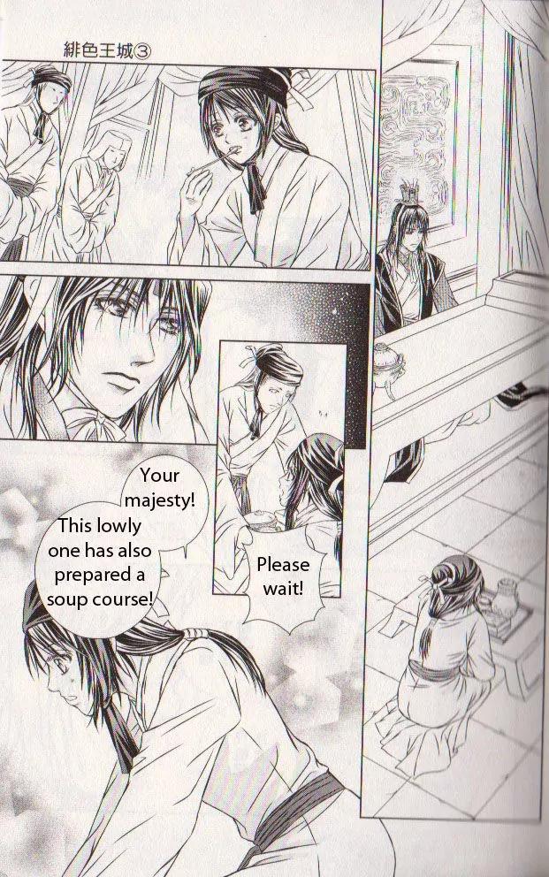 Scarlet Palace Chapter 11 page 24 - Chapter 11 : By the side of the ruler