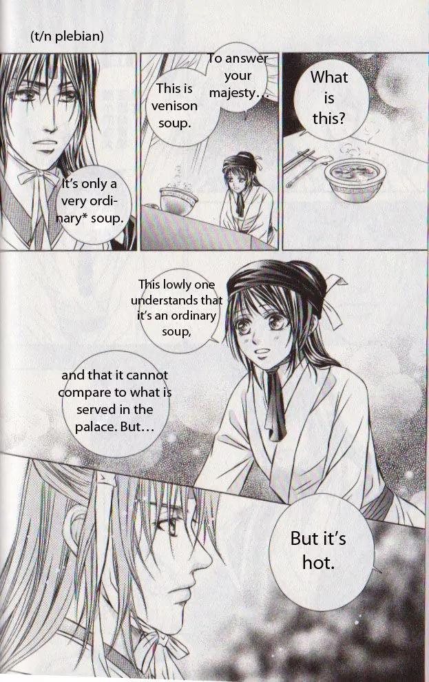 Scarlet Palace Chapter 11 page 27 - Chapter 11 : By the side of the ruler