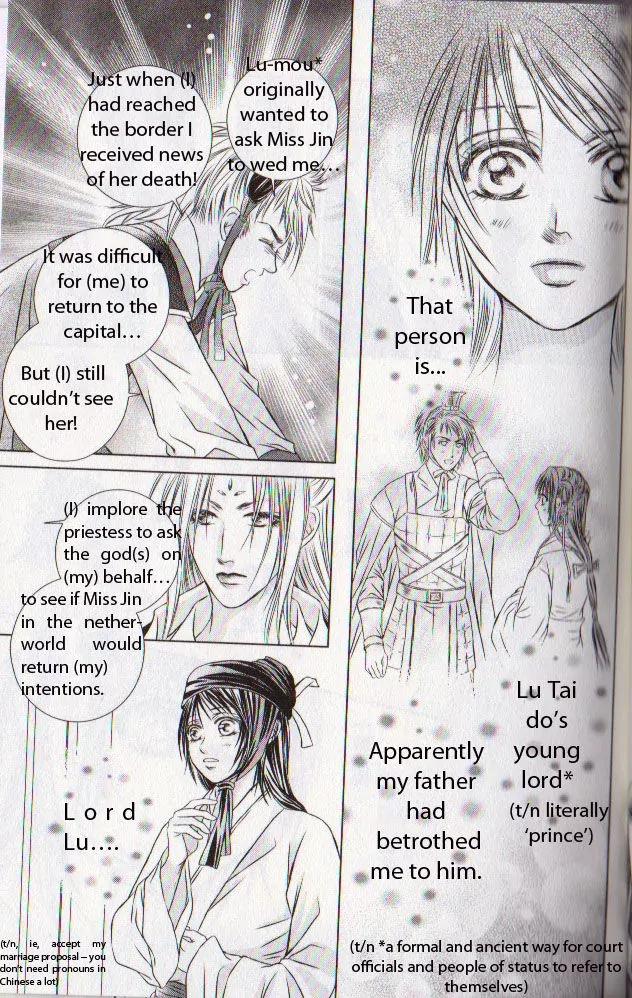 Scarlet Palace Chapter 11 page 32 - Chapter 11 : By the side of the ruler
