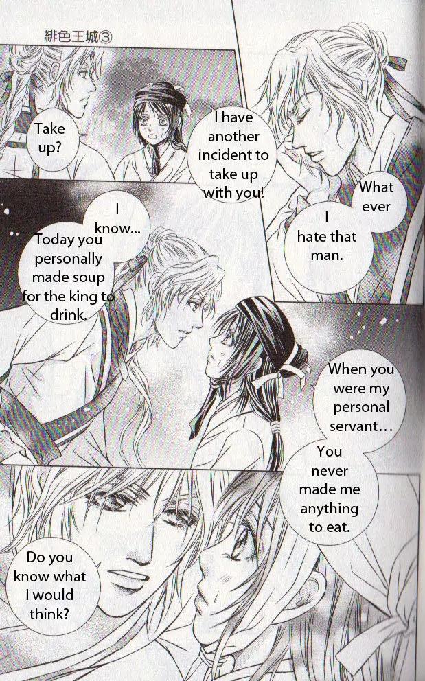 Scarlet Palace Chapter 11 page 36 - Chapter 11 : By the side of the ruler