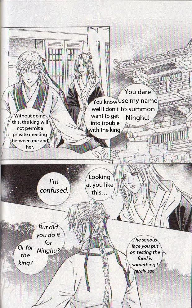 Scarlet Palace Chapter 11 page 41 - Chapter 11 : By the side of the ruler