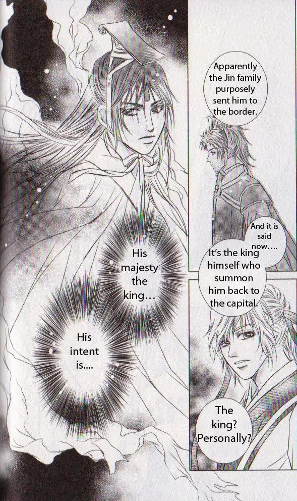 Scarlet Palace Chapter 11 page 43 - Chapter 11 : By the side of the ruler