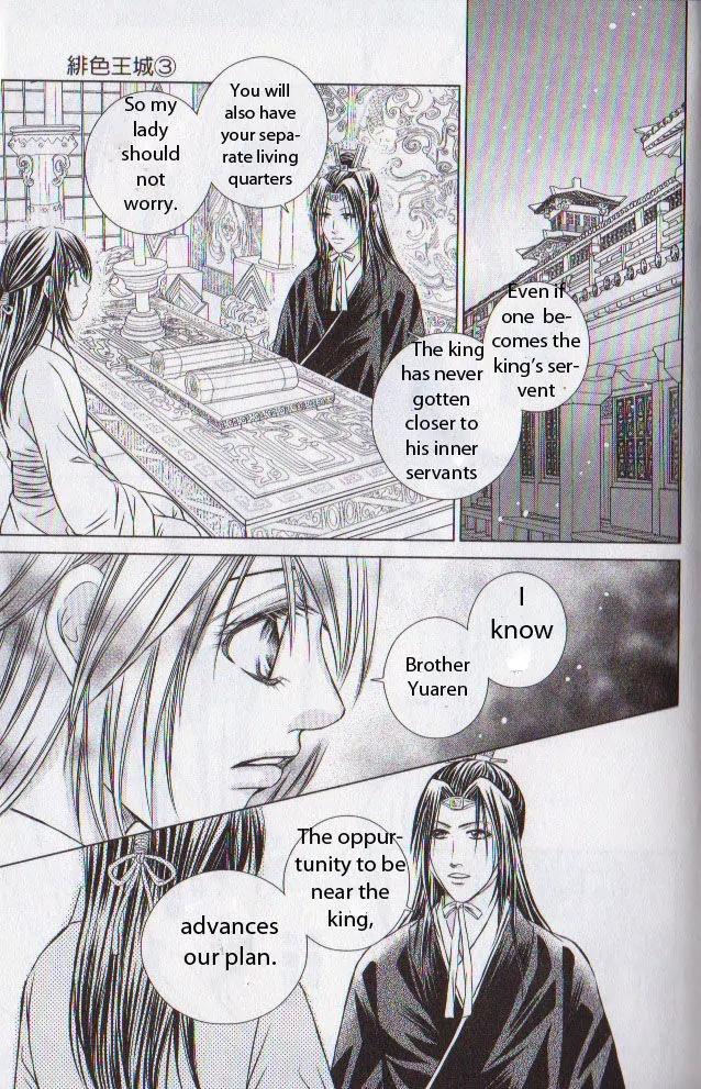 Scarlet Palace Chapter 11 page 6 - Chapter 11 : By the side of the ruler