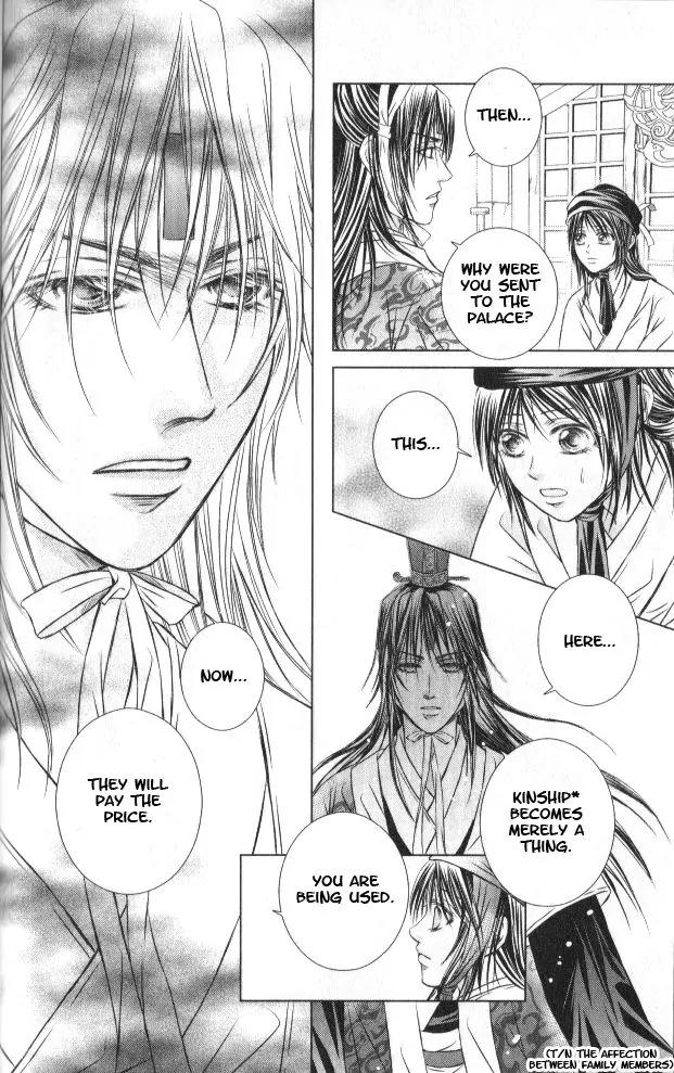 Scarlet Palace Chapter 12 page 17 - Chapter 12 : Trust and Betrayal