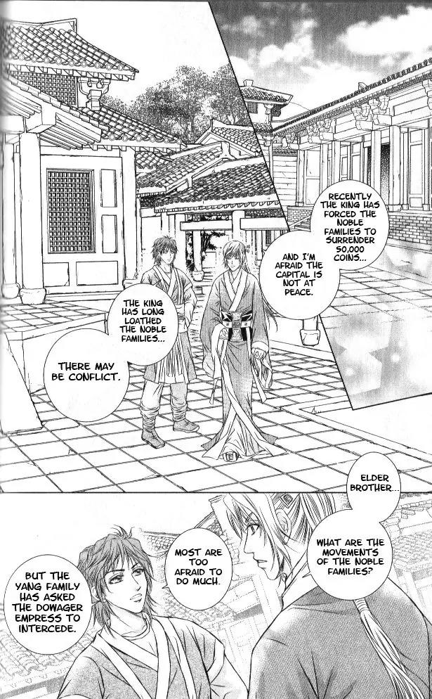 Scarlet Palace Chapter 12 page 19 - Chapter 12 : Trust and Betrayal