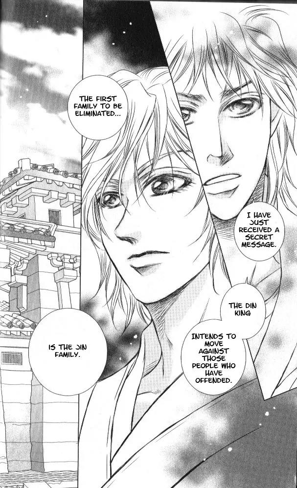 Scarlet Palace Chapter 12 page 23 - Chapter 12 : Trust and Betrayal