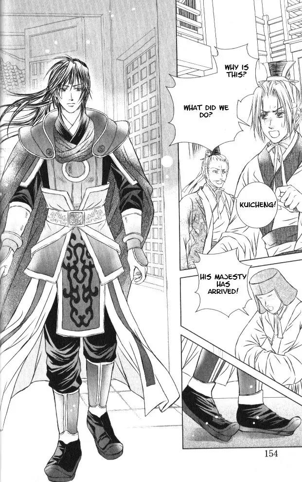 Scarlet Palace Chapter 12 page 25 - Chapter 12 : Trust and Betrayal