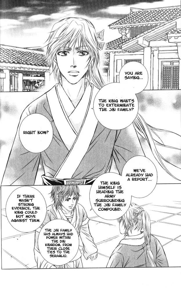 Scarlet Palace Chapter 12 page 27 - Chapter 12 : Trust and Betrayal