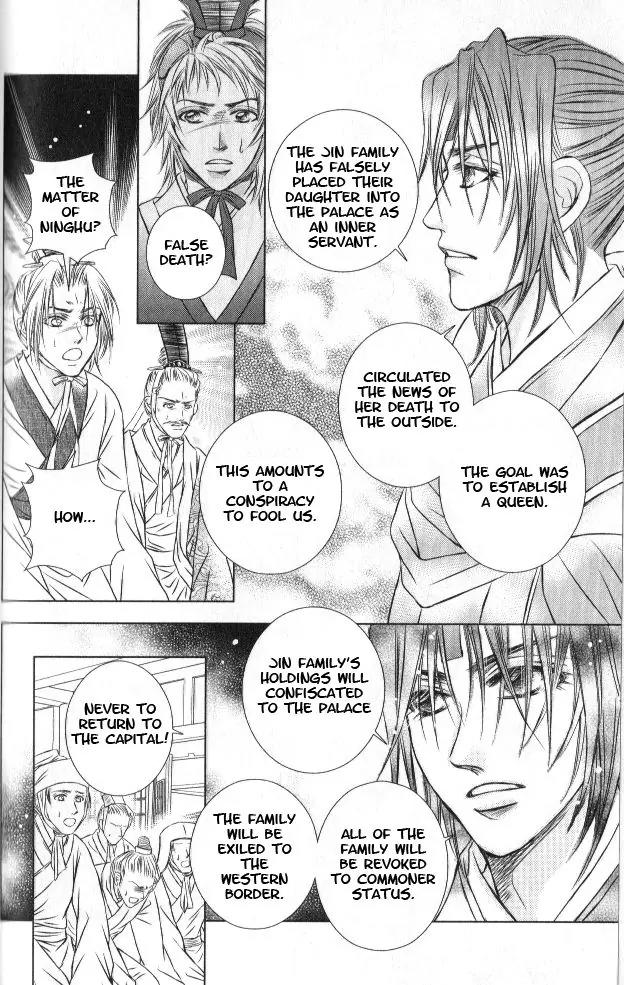Scarlet Palace Chapter 12 page 31 - Chapter 12 : Trust and Betrayal