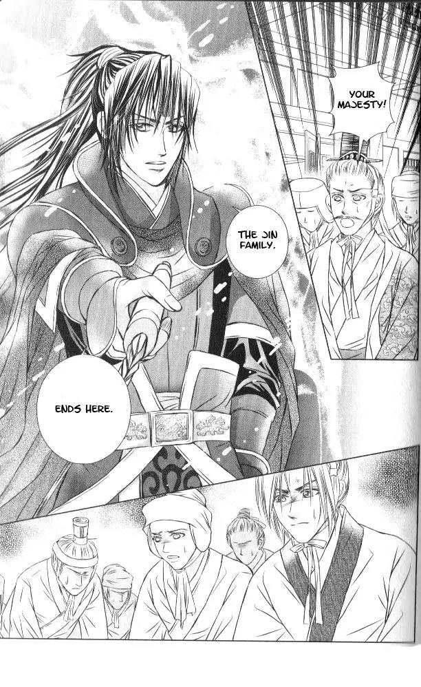 Scarlet Palace Chapter 12 page 32 - Chapter 12 : Trust and Betrayal