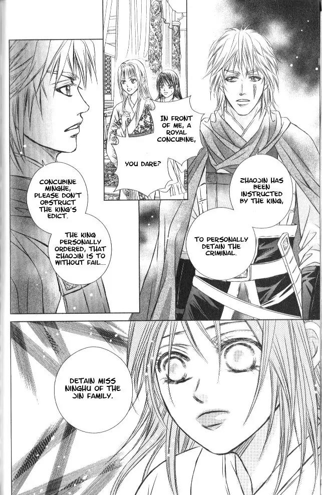 Scarlet Palace Chapter 12 page 35 - Chapter 12 : Trust and Betrayal