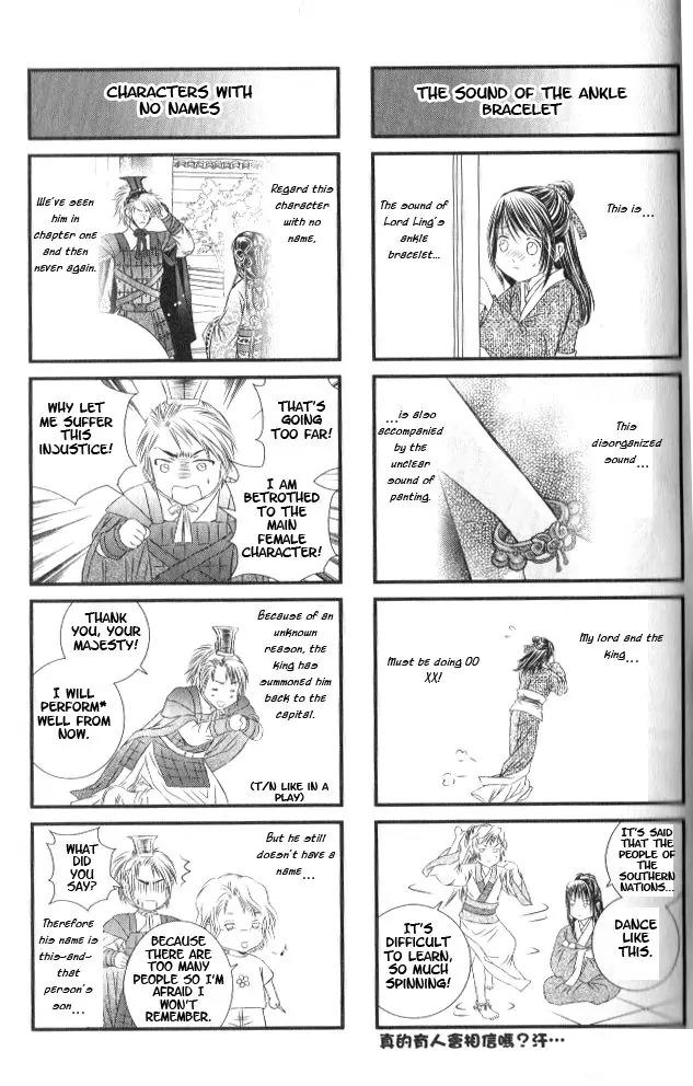 Scarlet Palace Chapter 12 page 44 - Chapter 12 : Trust and Betrayal