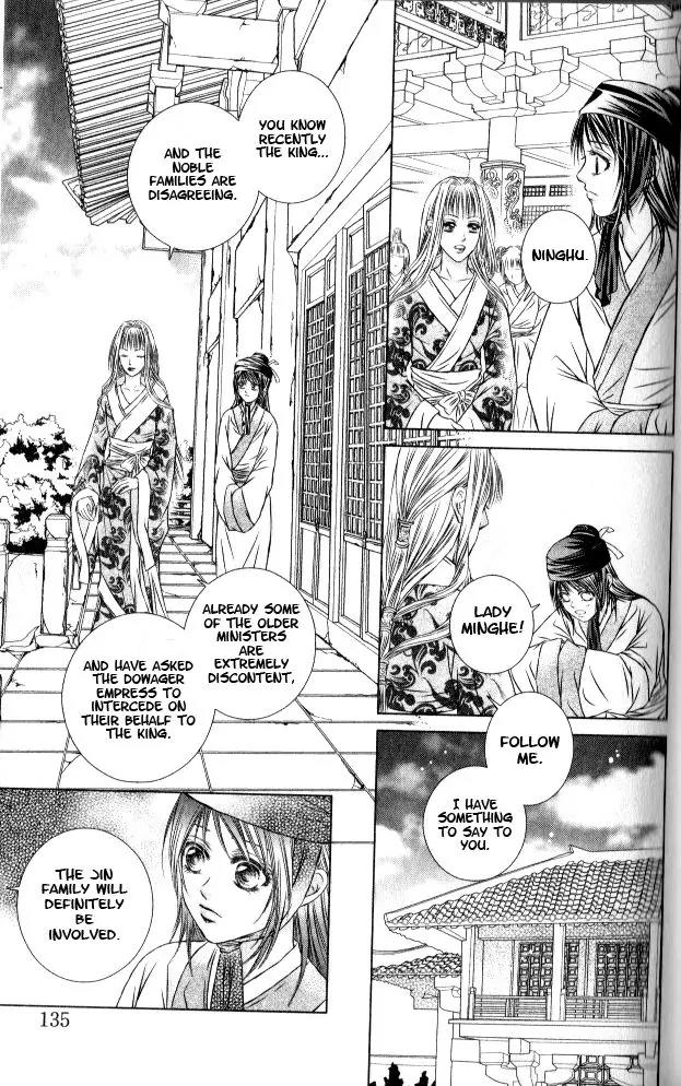 Scarlet Palace Chapter 12 page 6 - Chapter 12 : Trust and Betrayal