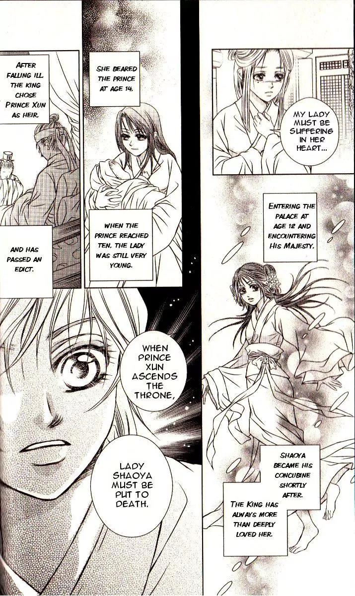 Scarlet Palace Chapter 13 page 20 - Chapter 13 : The Road to Being King