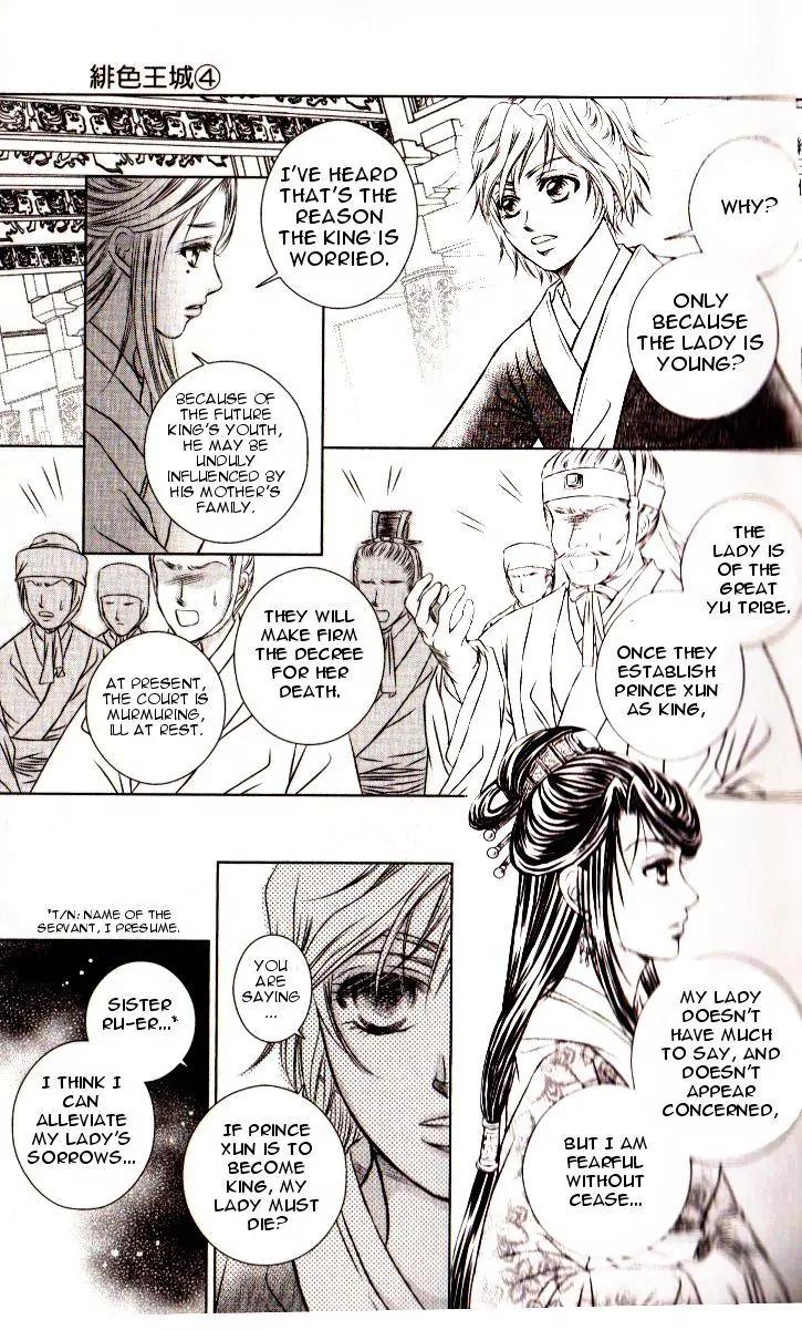 Scarlet Palace Chapter 13 page 21 - Chapter 13 : The Road to Being King