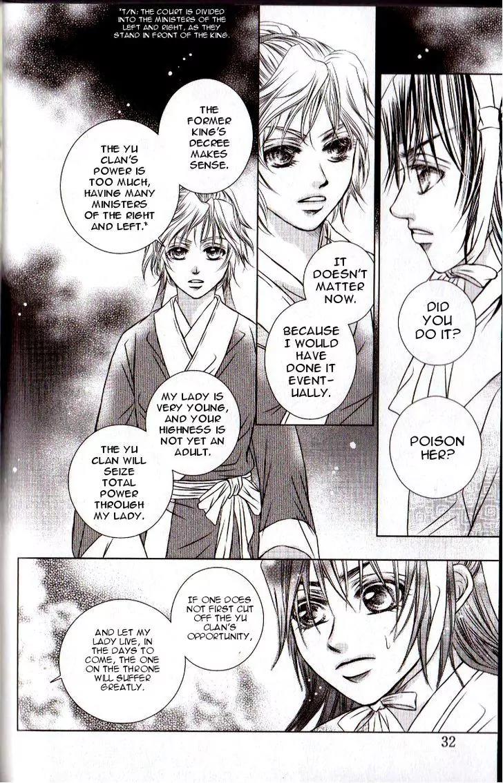 Scarlet Palace Chapter 13 page 36 - Chapter 13 : The Road to Being King
