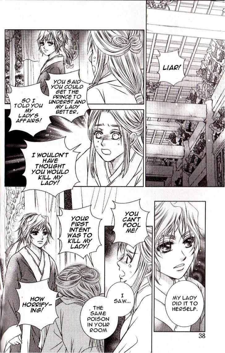 Scarlet Palace Chapter 13 page 41 - Chapter 13 : The Road to Being King