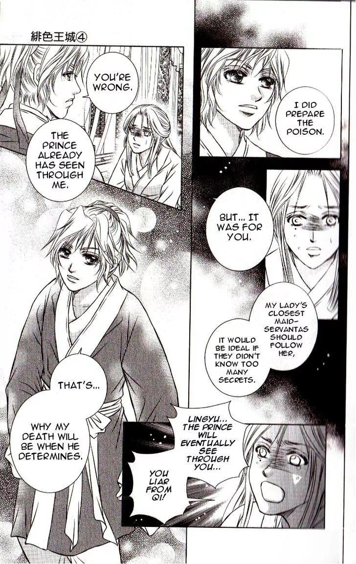 Scarlet Palace Chapter 13 page 42 - Chapter 13 : The Road to Being King