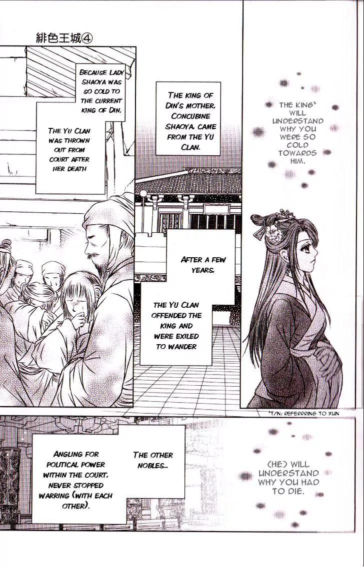 Scarlet Palace Chapter 13 page 44 - Chapter 13 : The Road to Being King