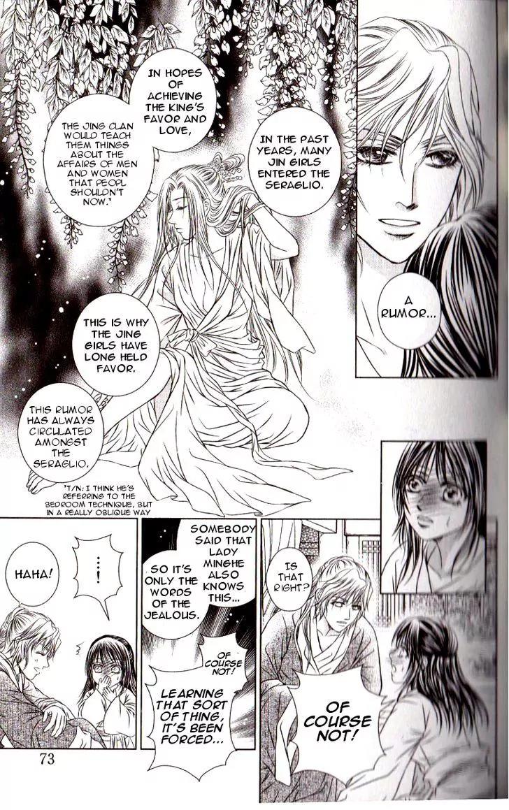 Scarlet Palace Chapter 14 page 28 - Chapter 14 : Prisoner of the Palace
