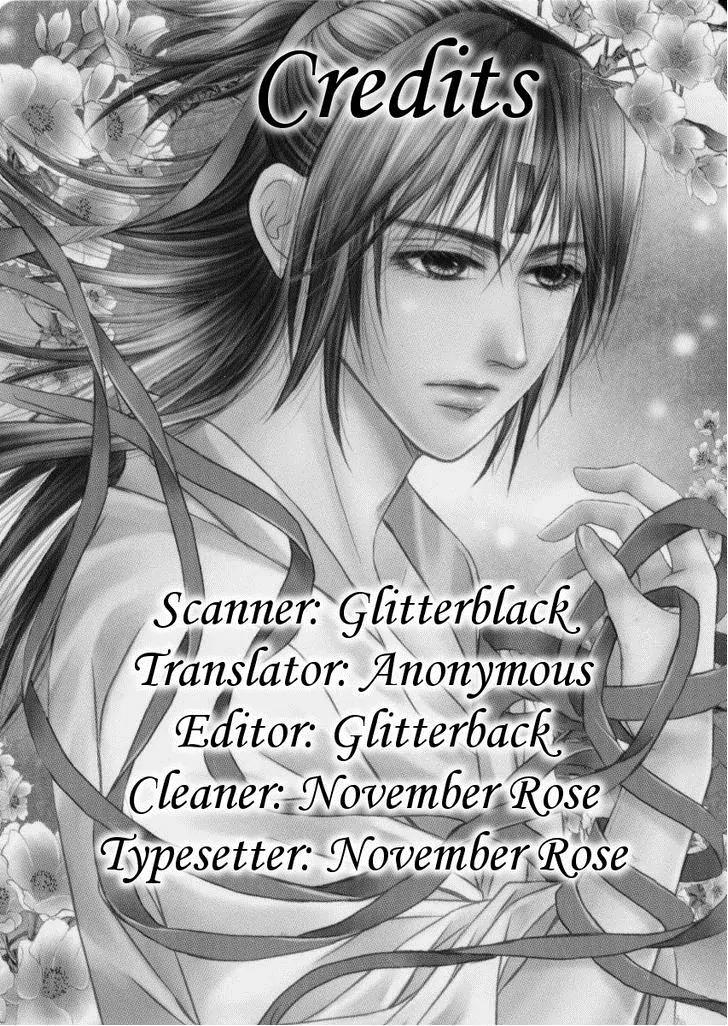Scarlet Palace Chapter 15 page 1 - Chapter 15 : The Messy Night of Soldiers