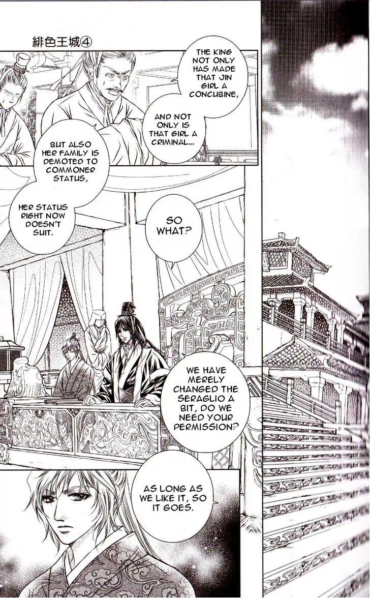 Scarlet Palace Chapter 15 page 12 - Chapter 15 : The Messy Night of Soldiers