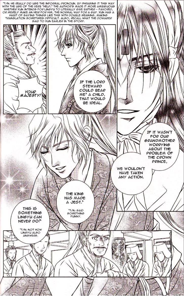 Scarlet Palace Chapter 15 page 13 - Chapter 15 : The Messy Night of Soldiers