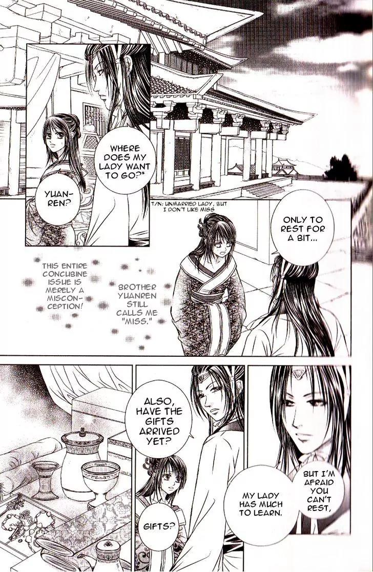 Scarlet Palace Chapter 15 page 14 - Chapter 15 : The Messy Night of Soldiers