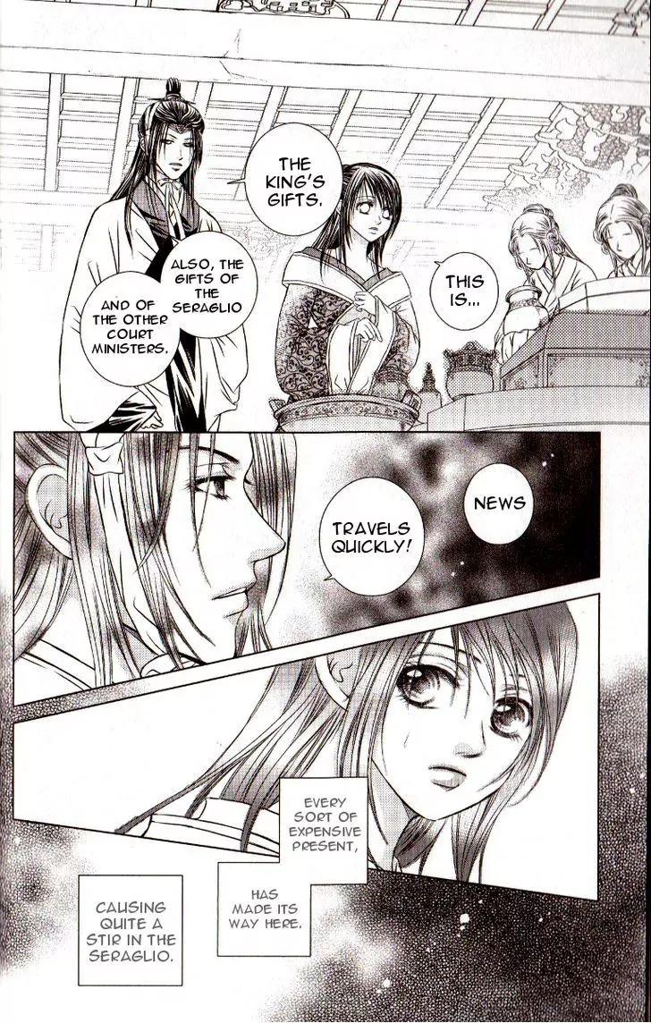 Scarlet Palace Chapter 15 page 15 - Chapter 15 : The Messy Night of Soldiers