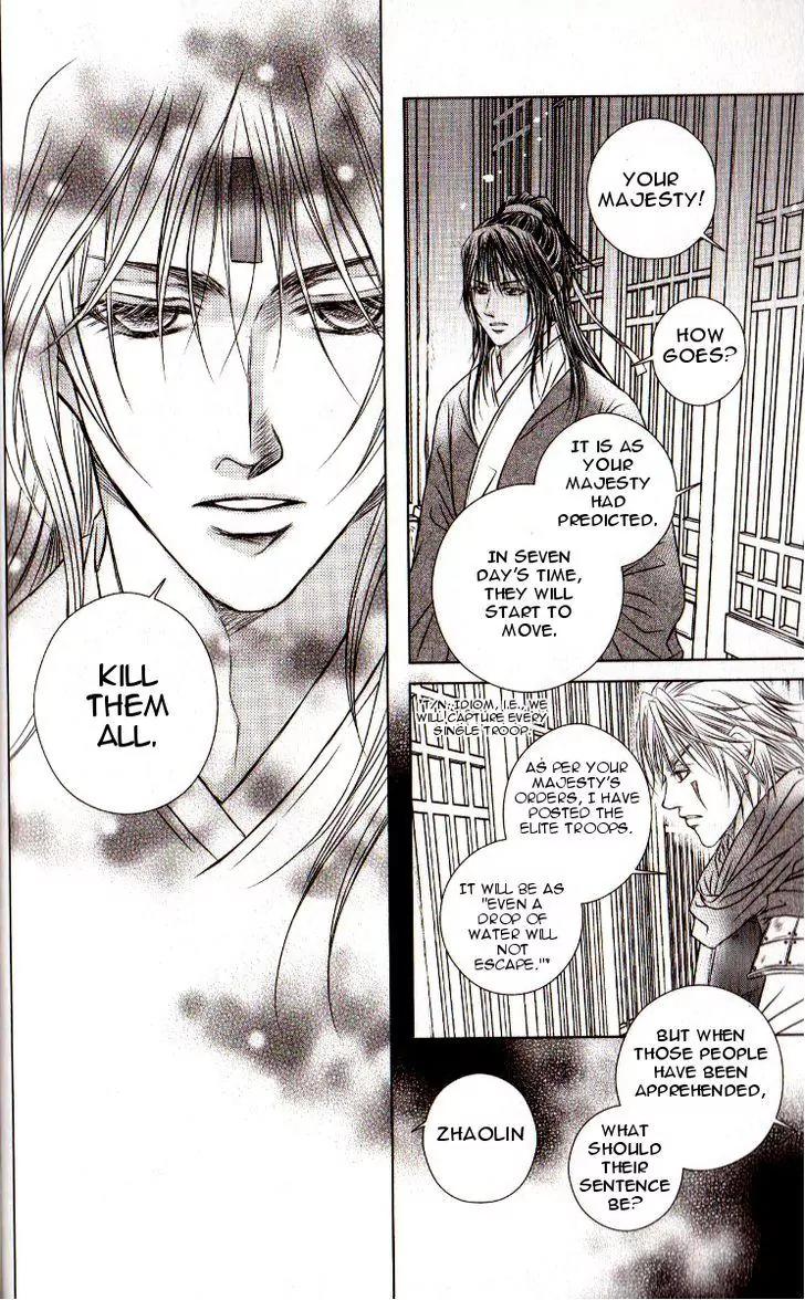 Scarlet Palace Chapter 15 page 23 - Chapter 15 : The Messy Night of Soldiers