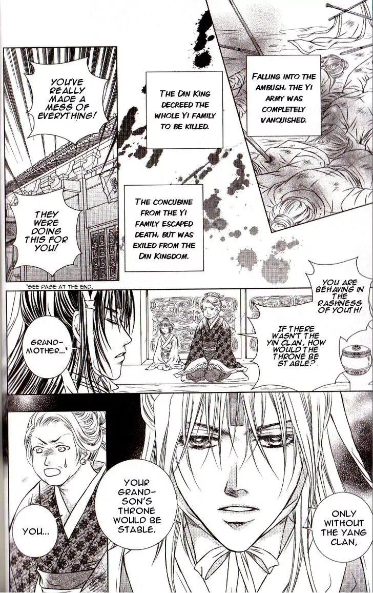 Scarlet Palace Chapter 15 page 25 - Chapter 15 : The Messy Night of Soldiers