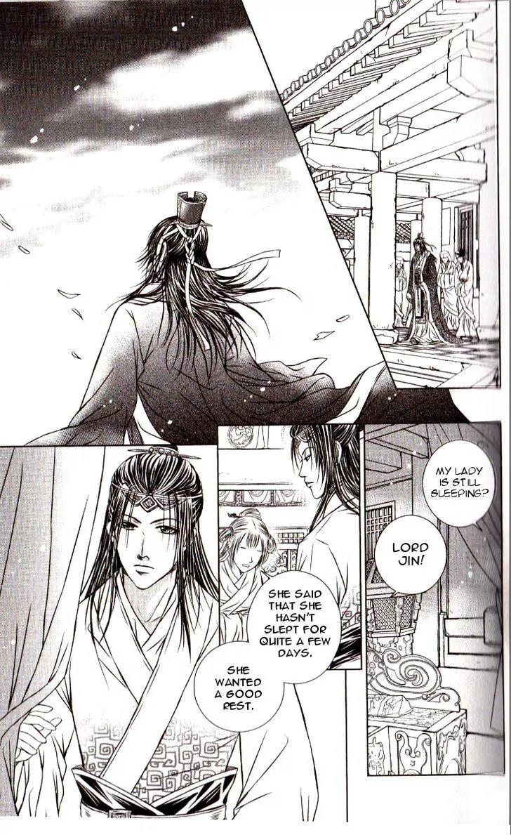 Scarlet Palace Chapter 15 page 26 - Chapter 15 : The Messy Night of Soldiers
