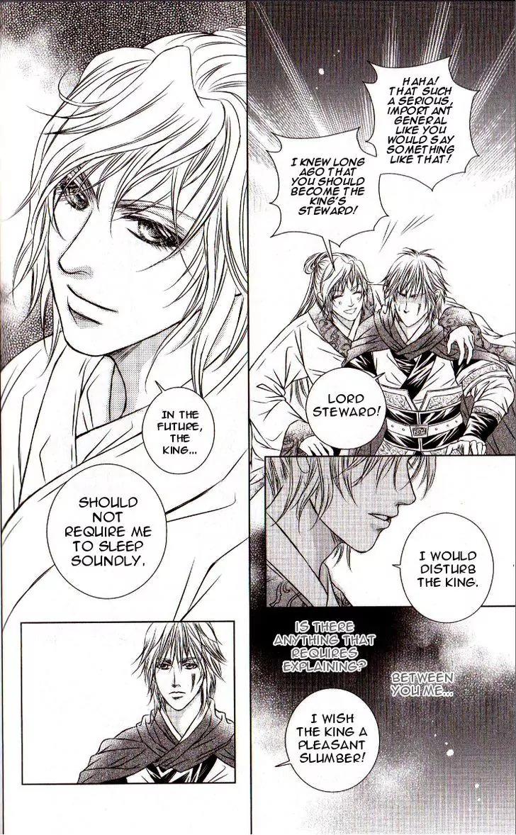 Scarlet Palace Chapter 15 page 29 - Chapter 15 : The Messy Night of Soldiers