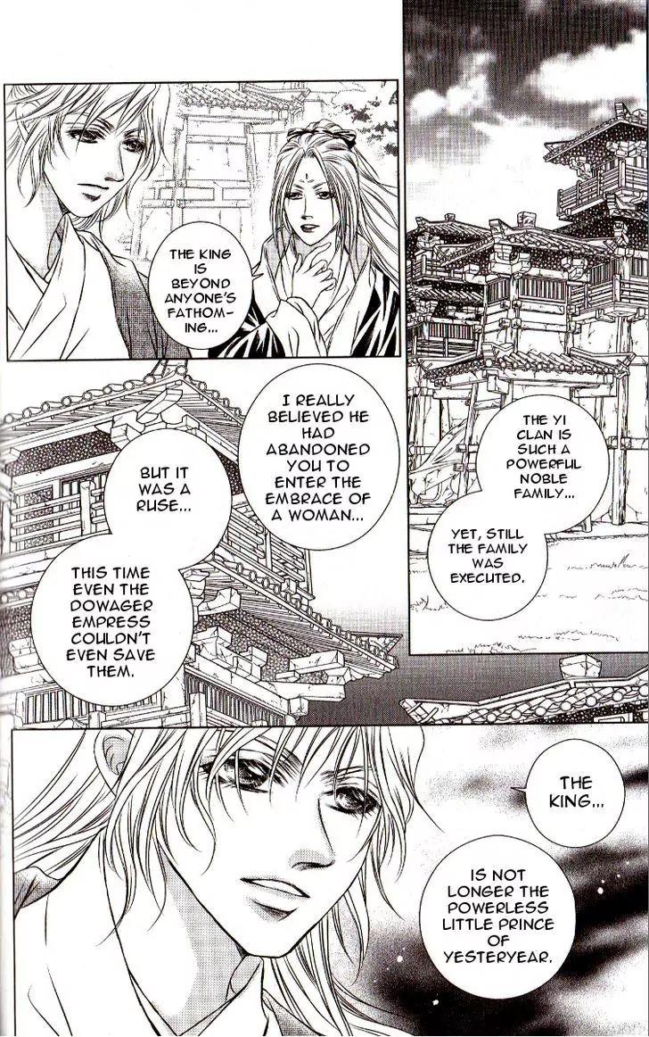 Scarlet Palace Chapter 15 page 33 - Chapter 15 : The Messy Night of Soldiers