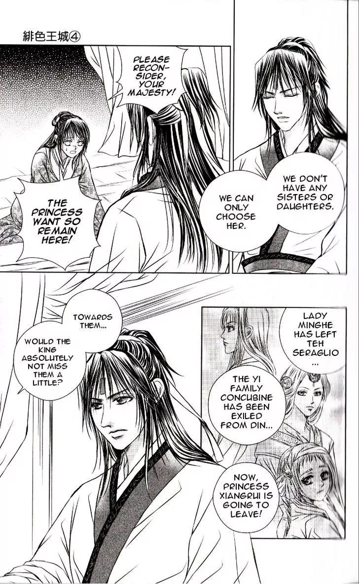 Scarlet Palace Chapter 15 page 36 - Chapter 15 : The Messy Night of Soldiers