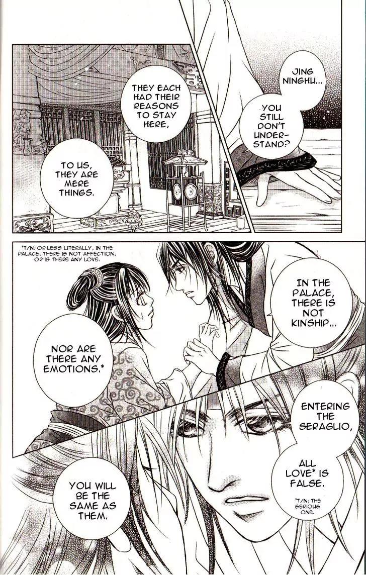 Scarlet Palace Chapter 15 page 37 - Chapter 15 : The Messy Night of Soldiers