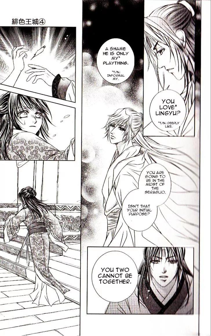 Scarlet Palace Chapter 15 page 38 - Chapter 15 : The Messy Night of Soldiers