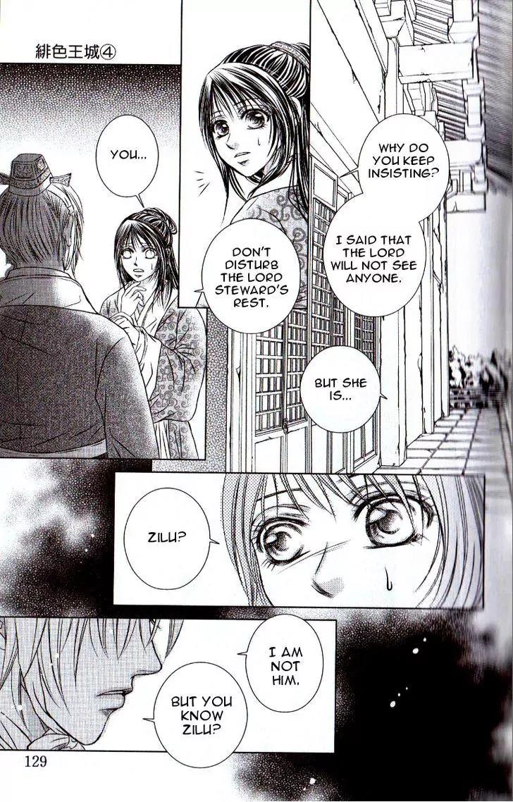 Scarlet Palace Chapter 15 page 42 - Chapter 15 : The Messy Night of Soldiers