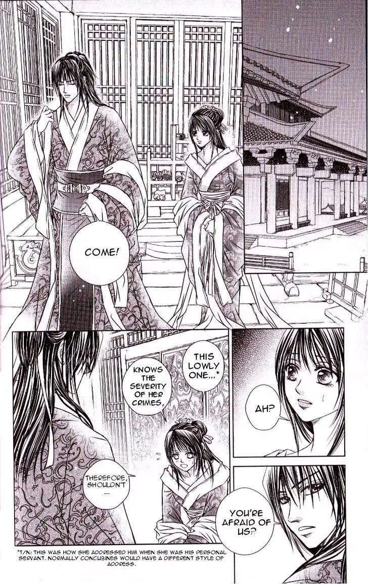 Scarlet Palace Chapter 15 page 5 - Chapter 15 : The Messy Night of Soldiers