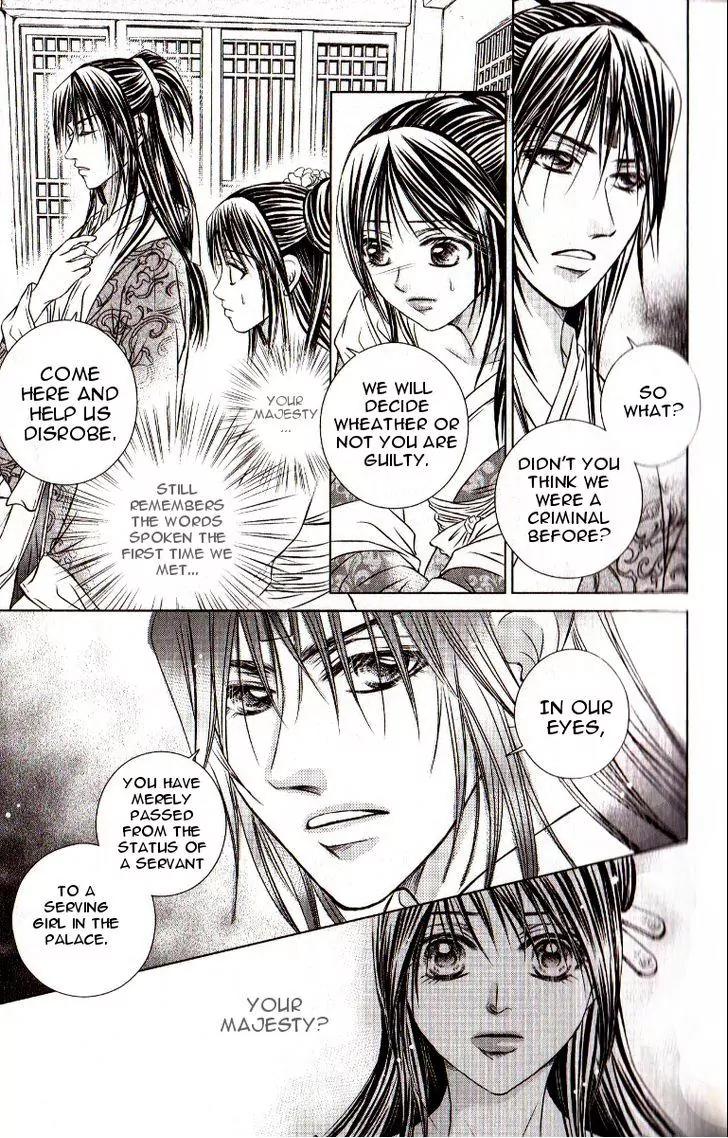 Scarlet Palace Chapter 15 page 6 - Chapter 15 : The Messy Night of Soldiers