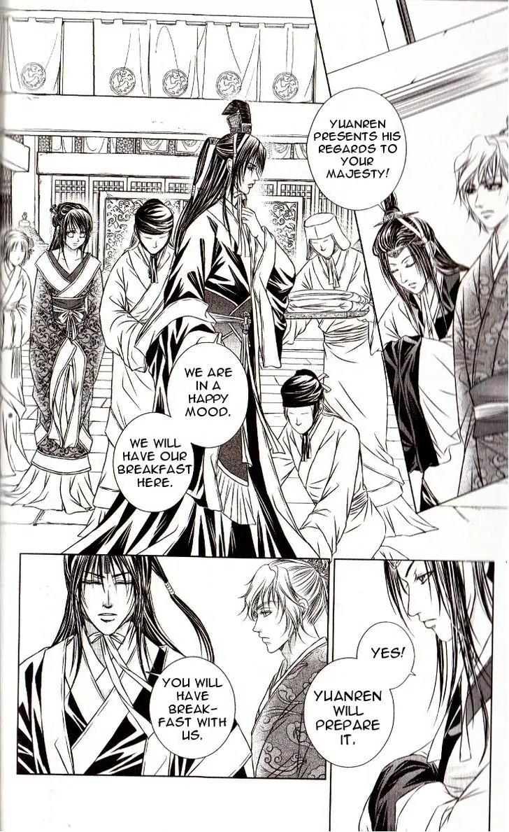 Scarlet Palace Chapter 15 page 9 - Chapter 15 : The Messy Night of Soldiers