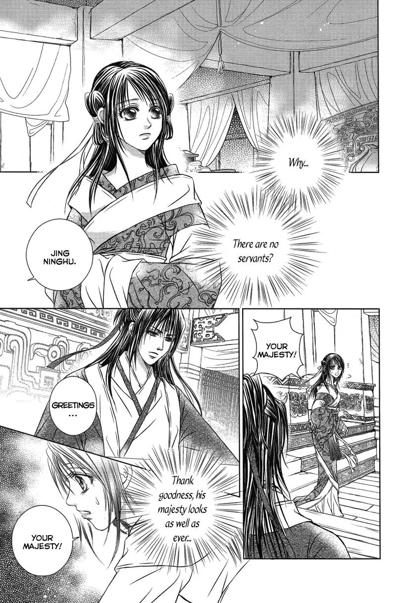 Scarlet Palace Chapter 16 page 12 - Chapter 16 : Bloody Kiss